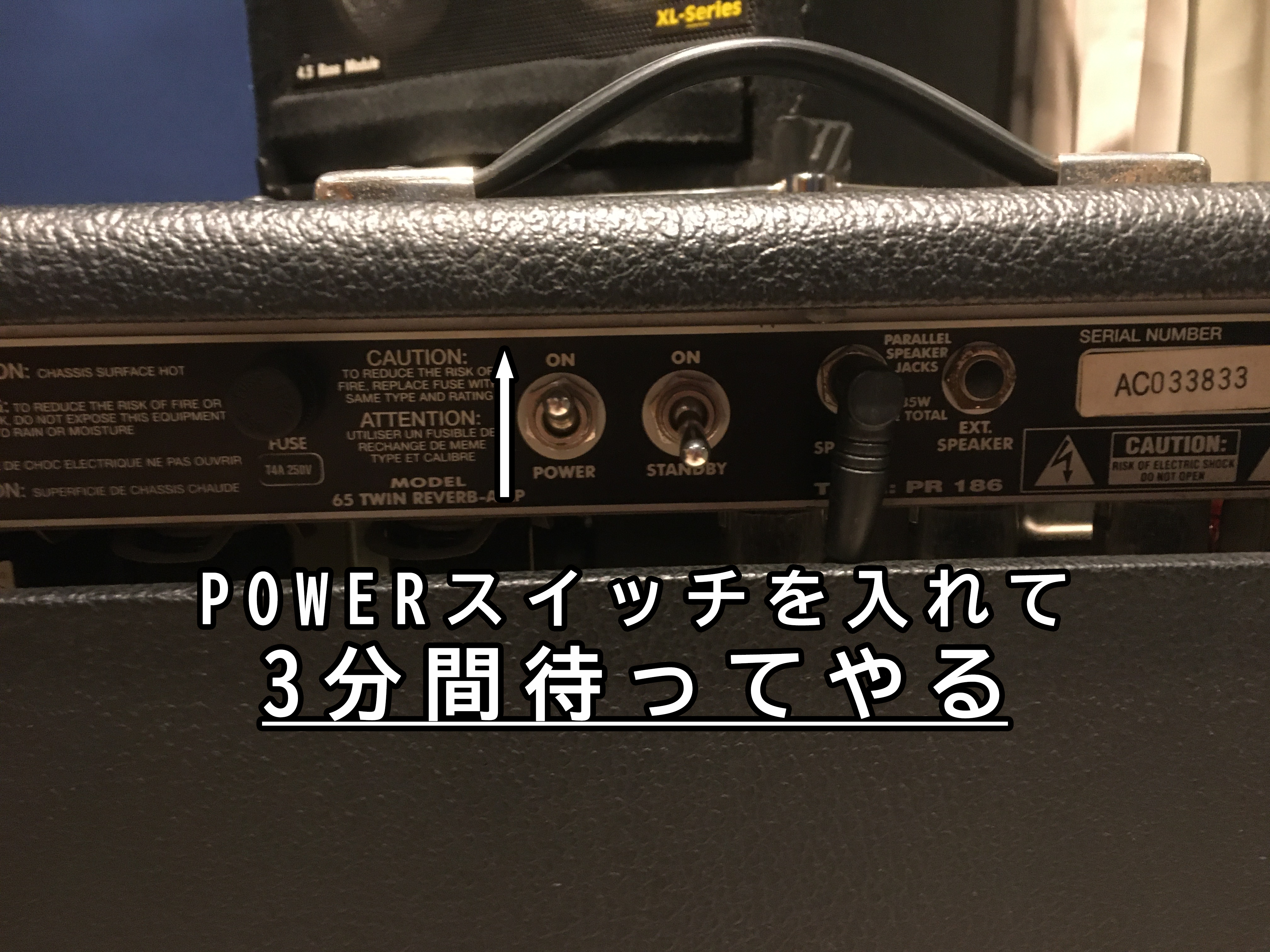 ギターアンプ(Fender TwinReverb)の使い方 | 八王子無人音楽スタジオ